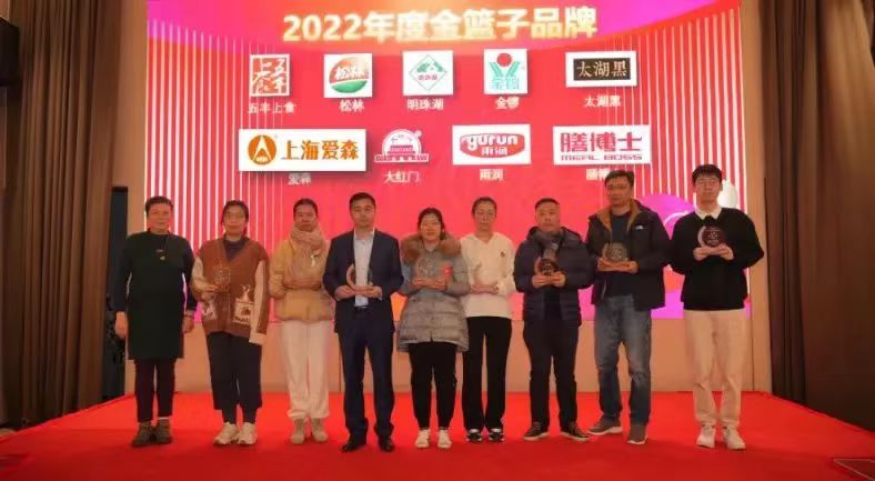 生鮮行業“奧斯卡”頒獎！太湖黑連續5年榮獲兩項殊榮！